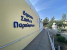 ΕΙΣΟΔΟΣ1